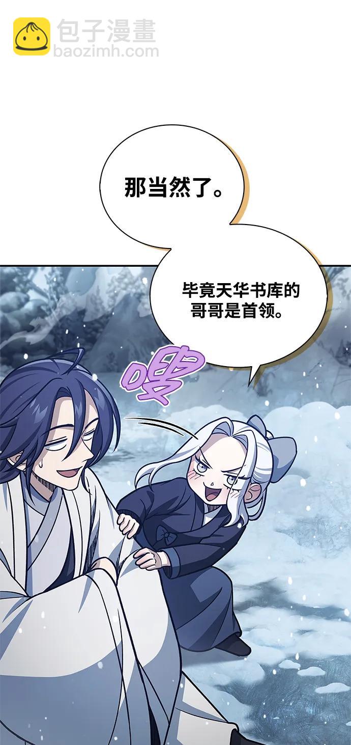 [第108话] 与昨天不同的今天54