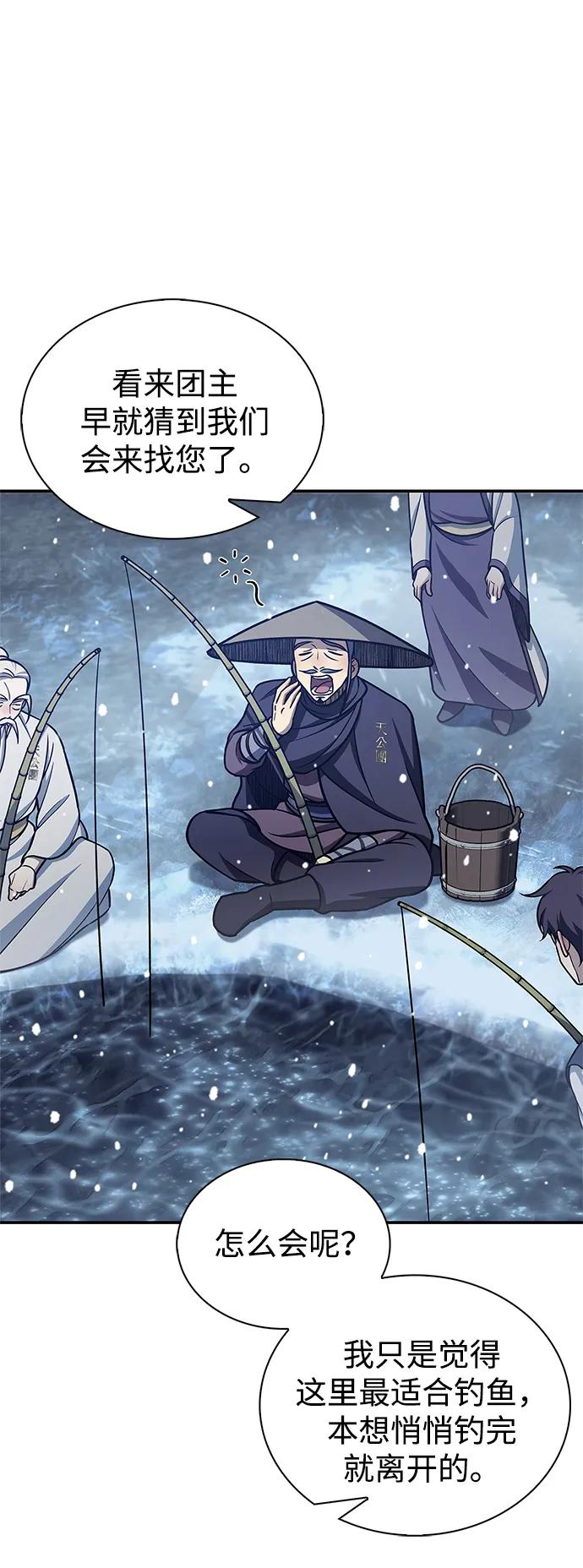 [第108话] 与昨天不同的今天64