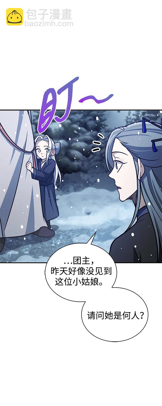 [第108话] 与昨天不同的今天71