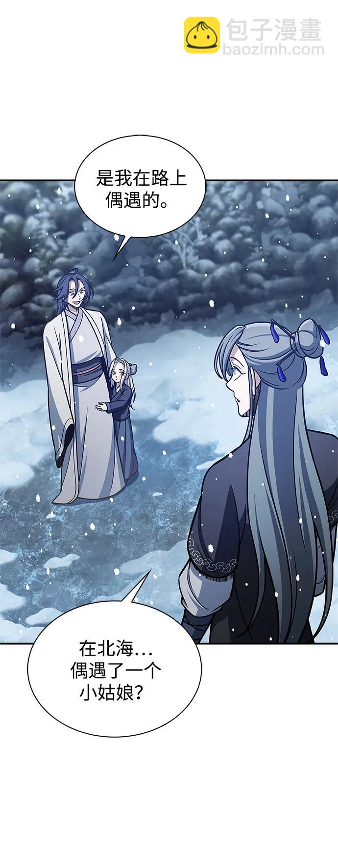 [第108话] 与昨天不同的今天72