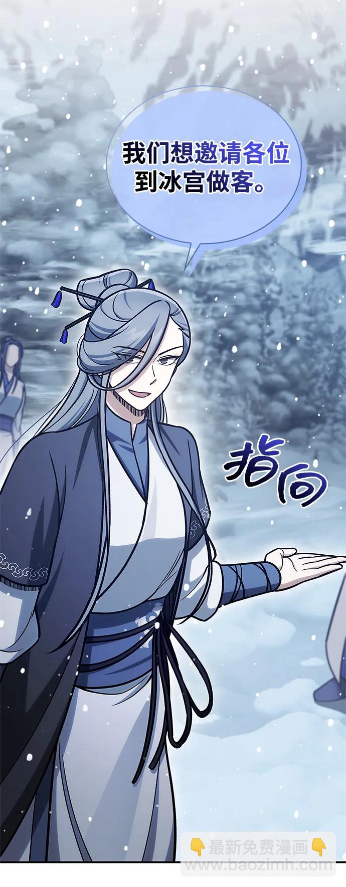 [第108话] 与昨天不同的今天79