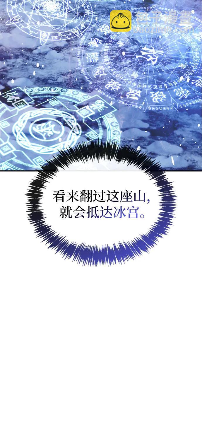 [第108话] 与昨天不同的今天88
