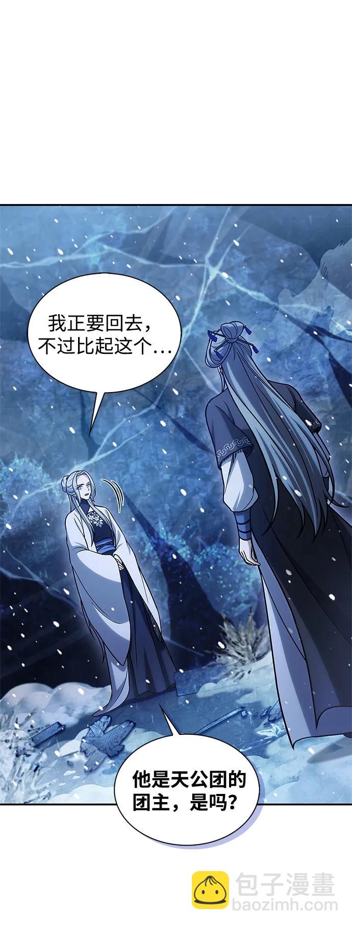 [第108话] 与昨天不同的今天9
