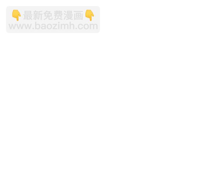 [第111话] 没必要惋惜10