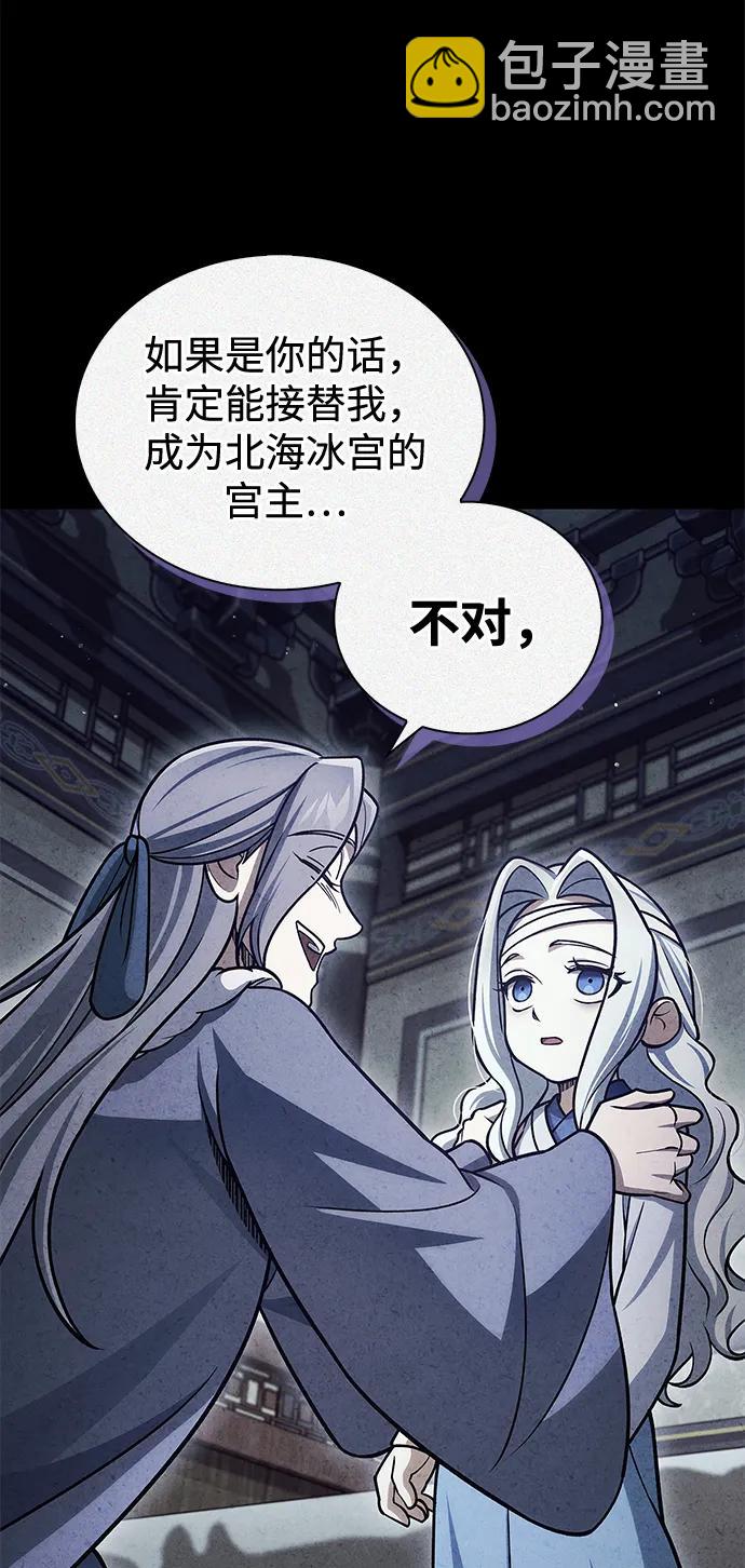 [第111话] 没必要惋惜116