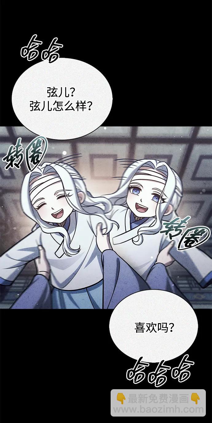 [第111话] 没必要惋惜122