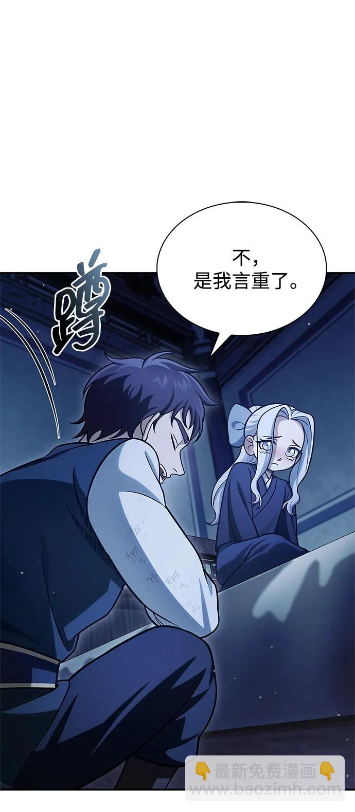 [第111话] 没必要惋惜27