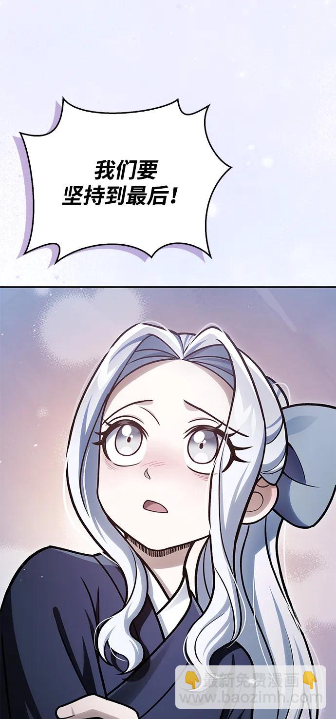 [第111话] 没必要惋惜33