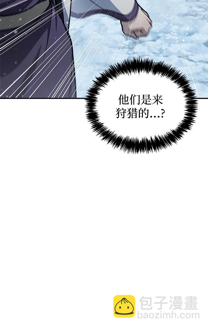 [第111话] 没必要惋惜42