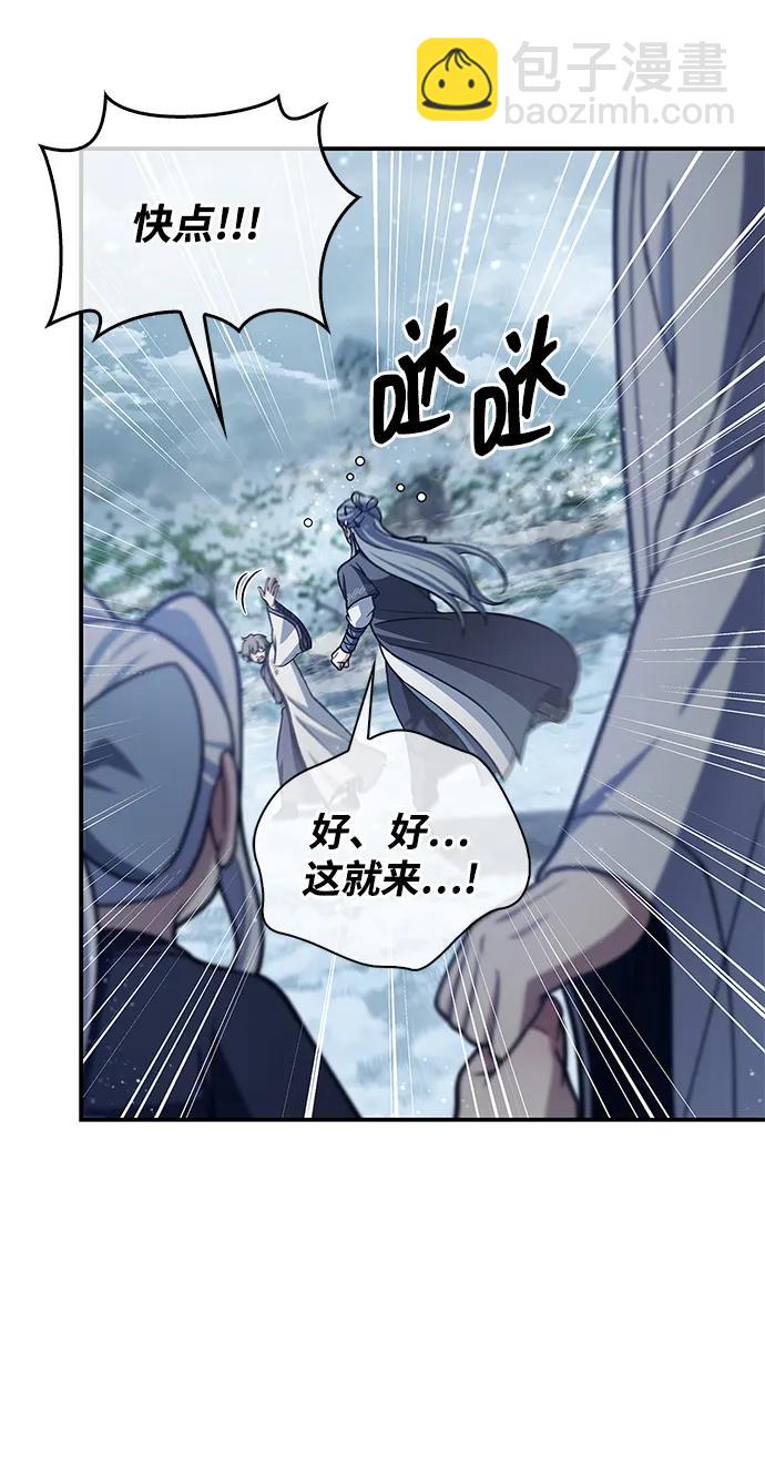 [第111话] 没必要惋惜43