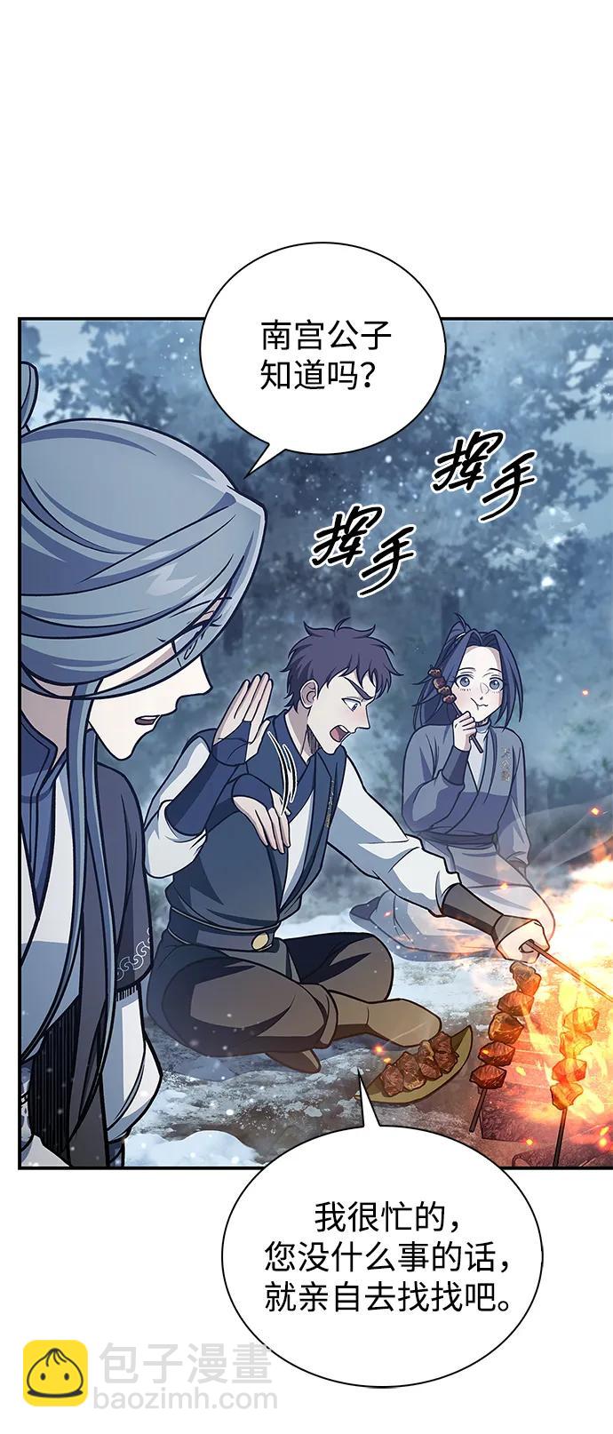 [第111话] 没必要惋惜57