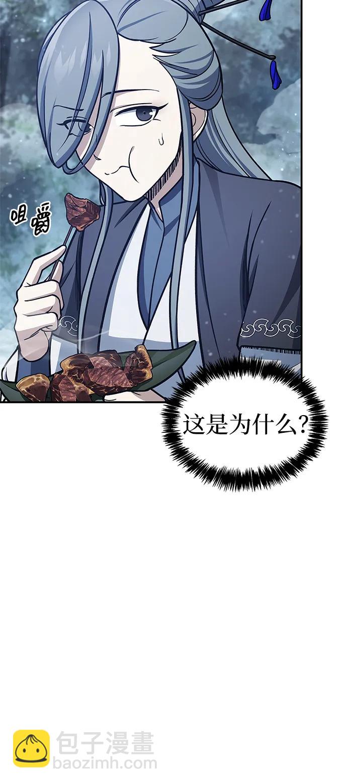 [第111话] 没必要惋惜62