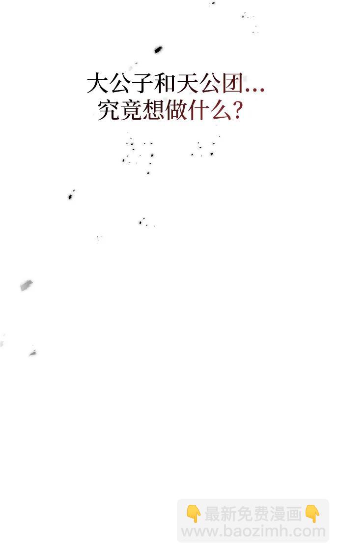 [第111话] 没必要惋惜66