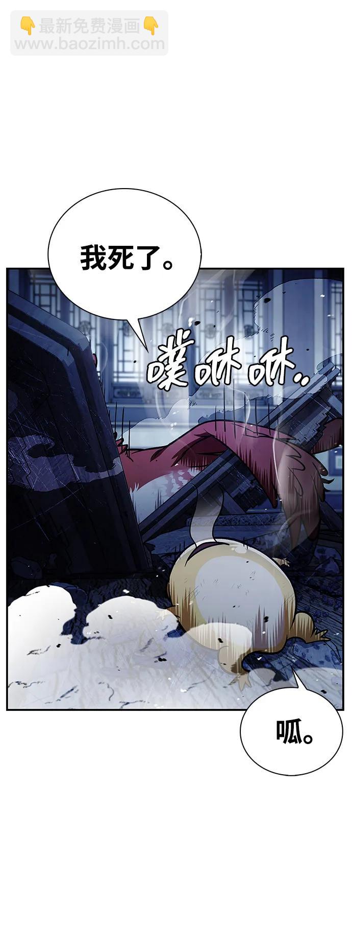 [第111话] 没必要惋惜7
