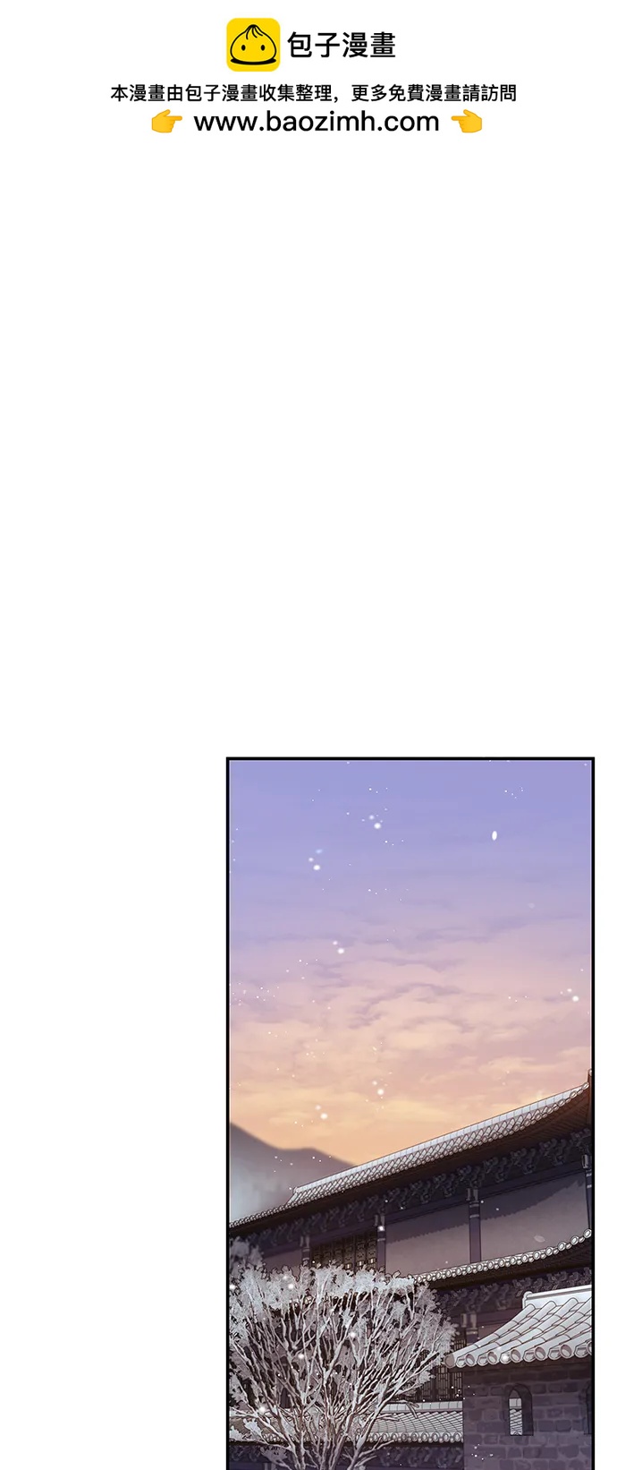 [第113话] 弦儿神女1