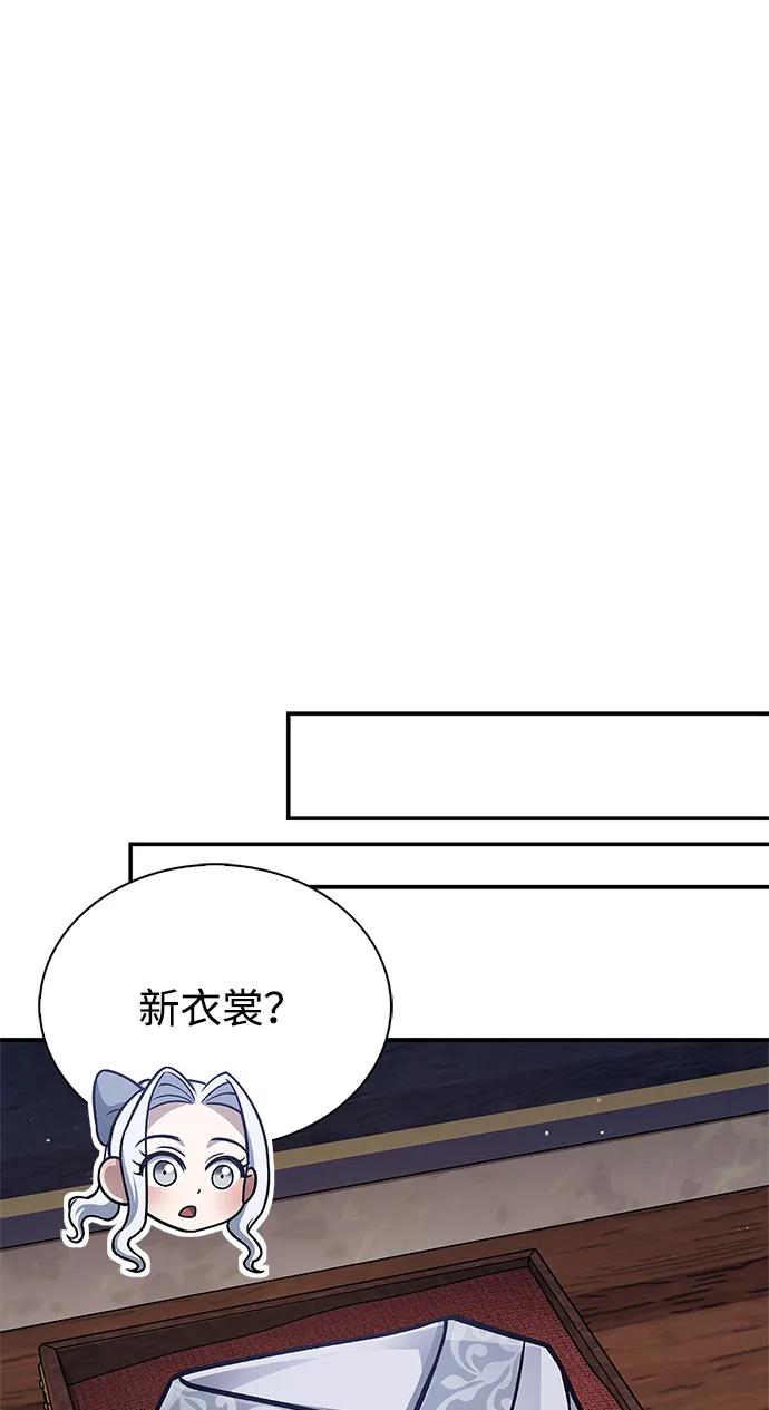 [第113话] 弦儿神女10