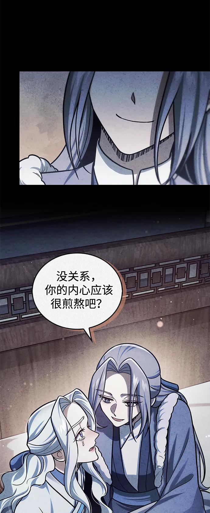 [第113话] 弦儿神女101