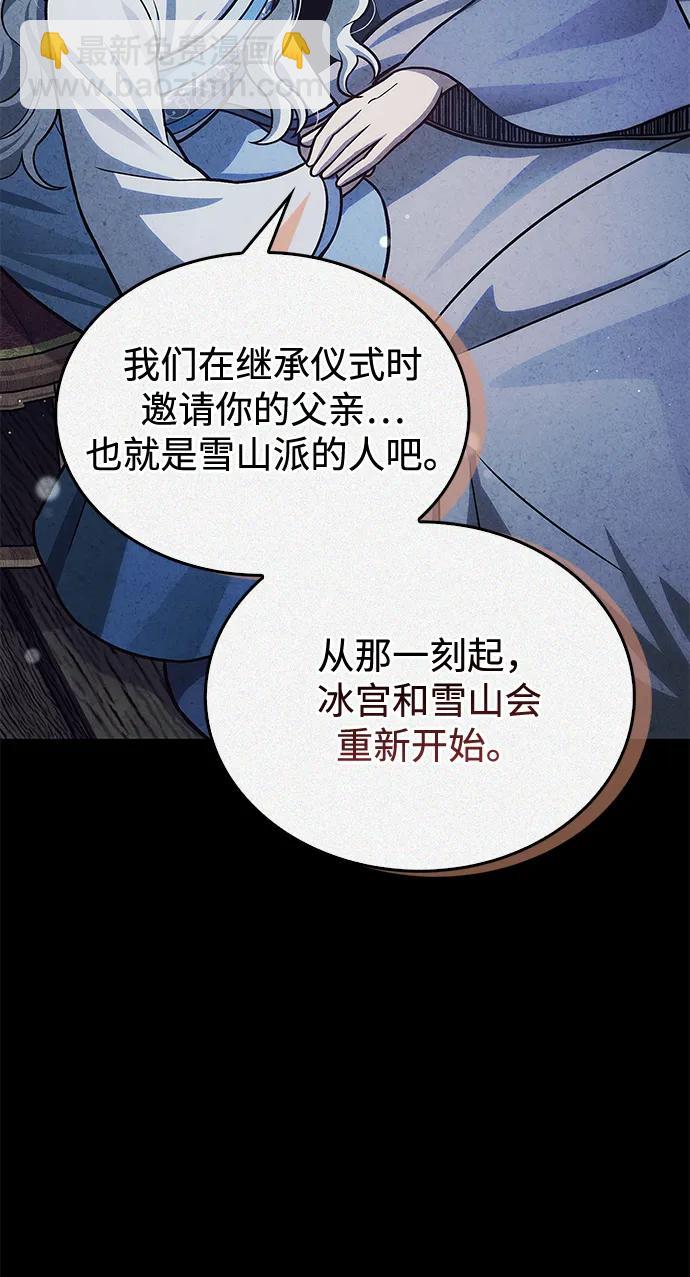 [第113话] 弦儿神女102