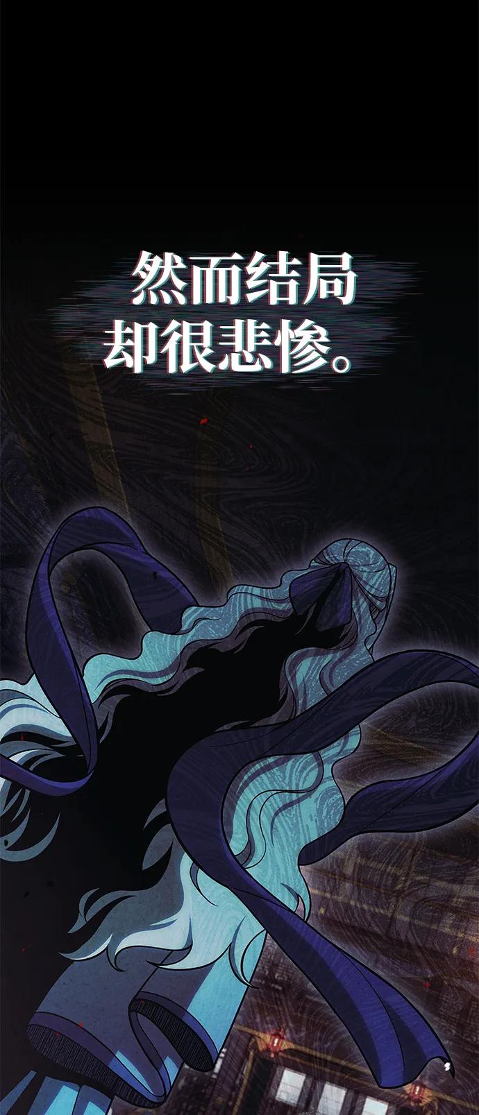 [第113话] 弦儿神女108