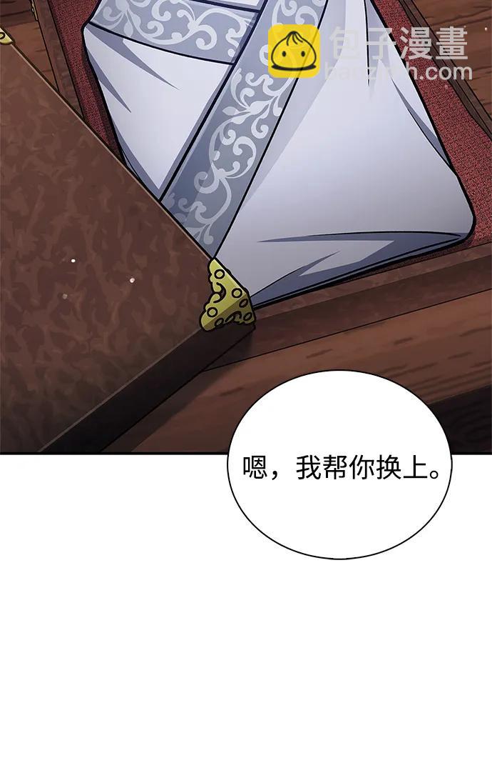 [第113话] 弦儿神女11