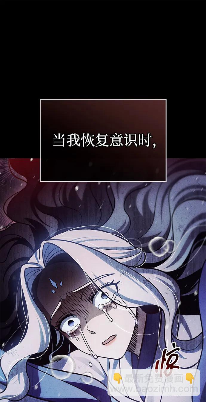[第113话] 弦儿神女114
