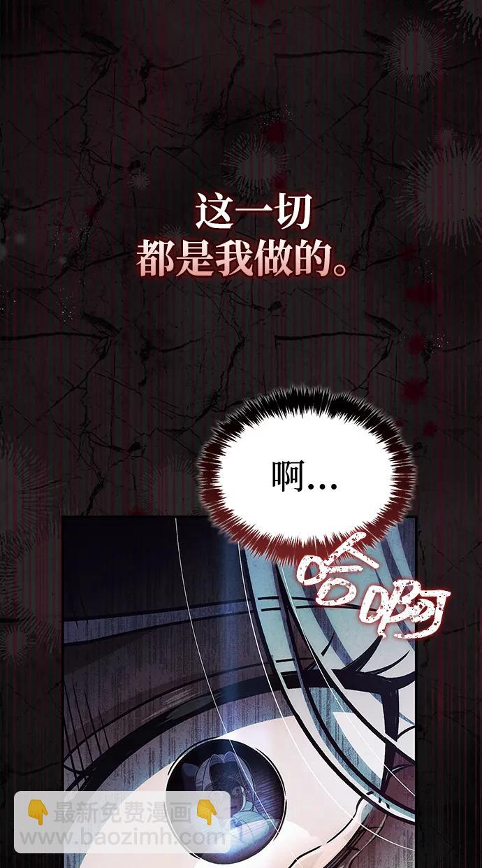 [第113话] 弦儿神女118