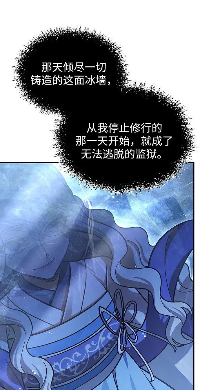 [第113话] 弦儿神女123