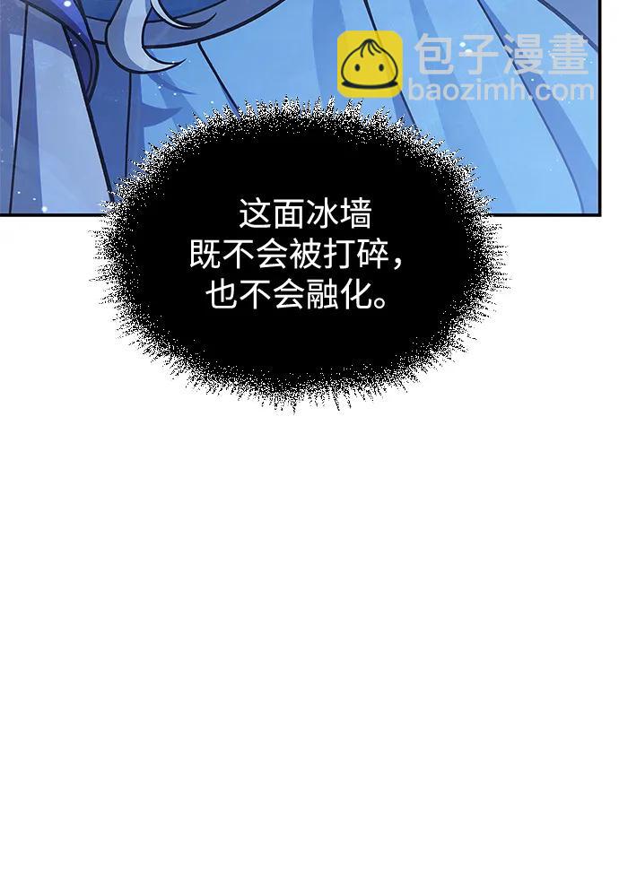 [第113话] 弦儿神女124
