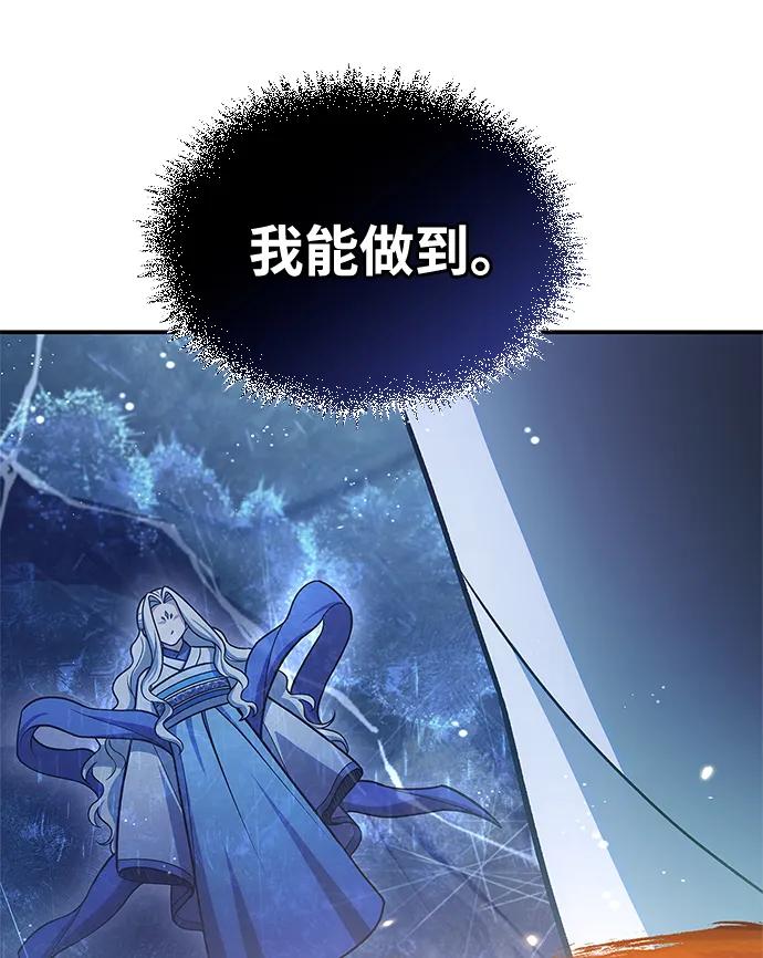 [第113话] 弦儿神女125