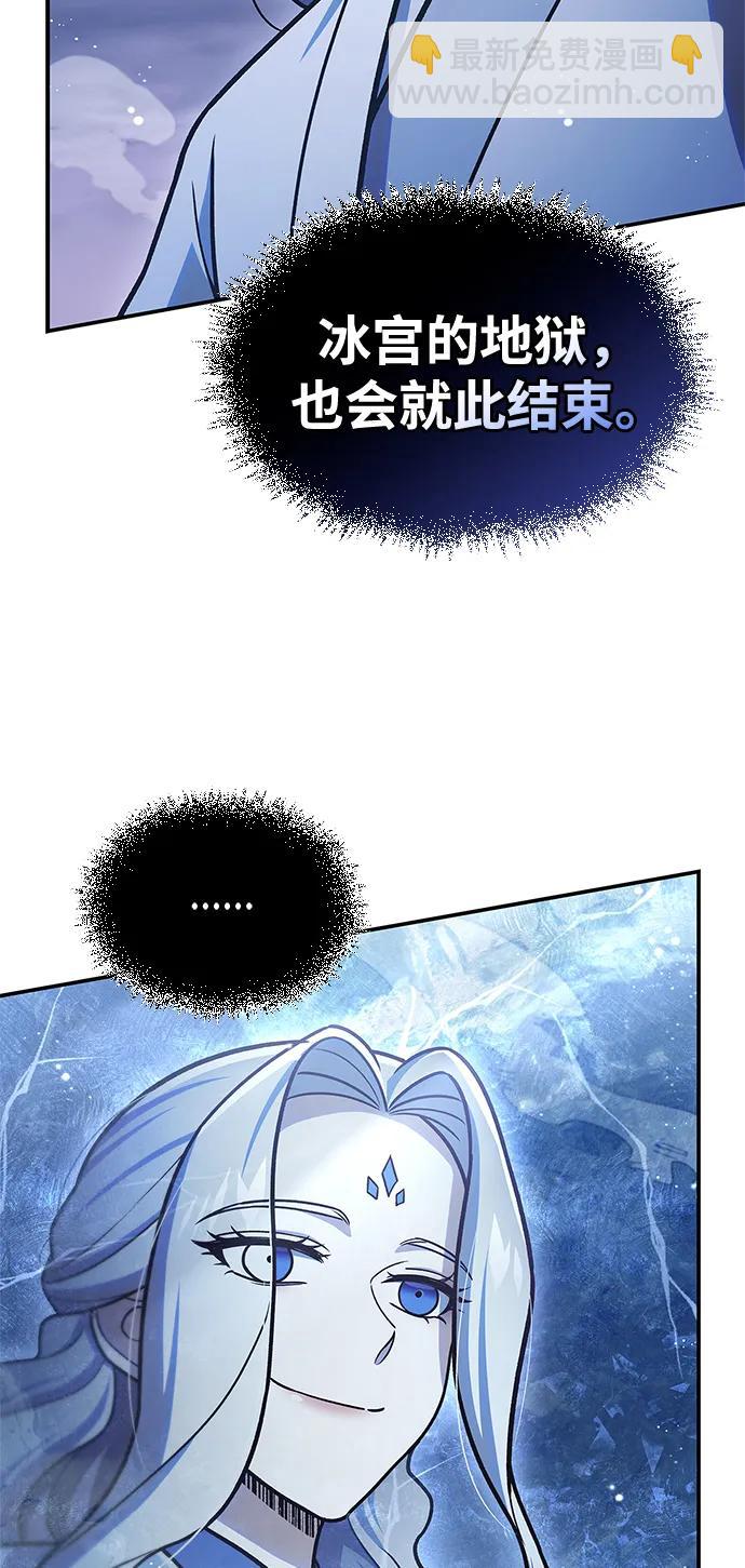 [第113话] 弦儿神女128