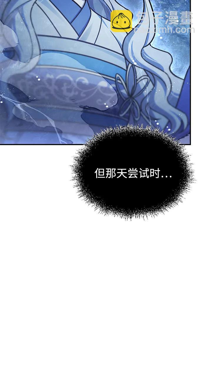 [第113话] 弦儿神女129