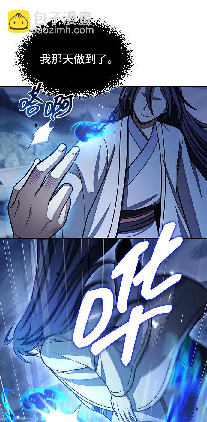 [第113话] 弦儿神女130