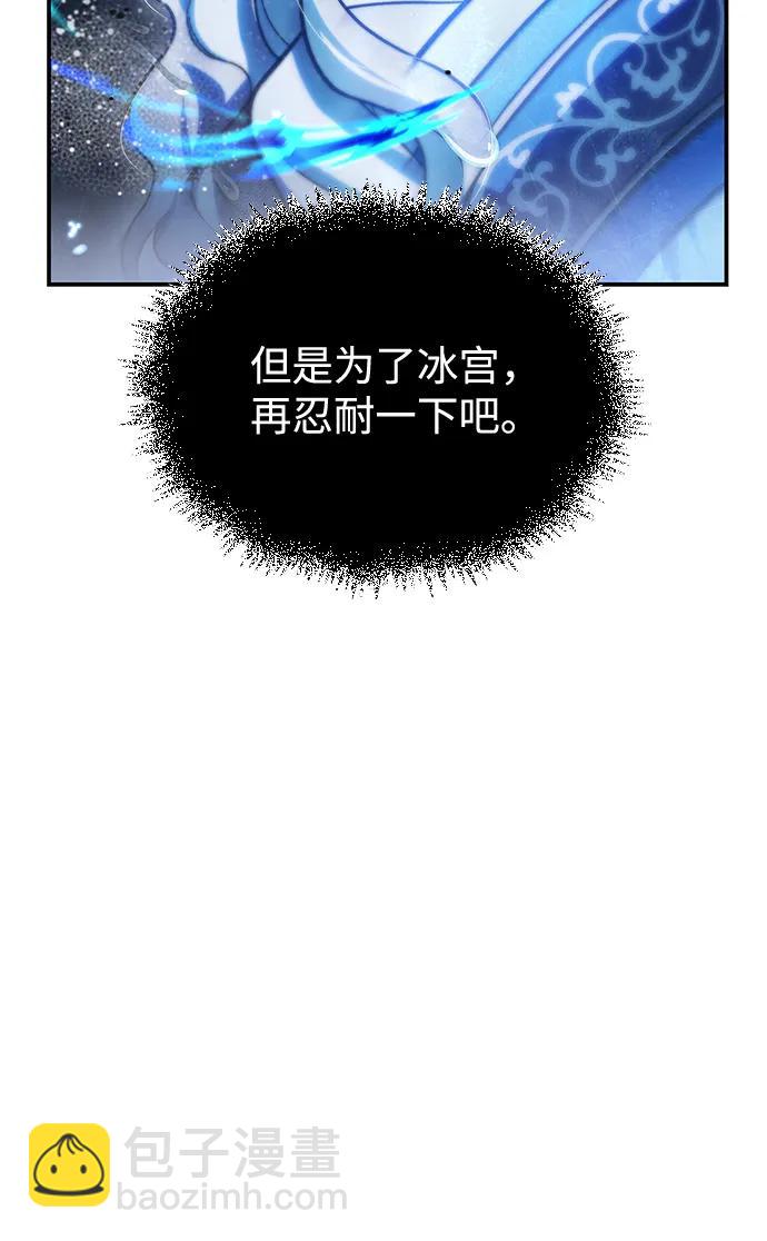 [第113话] 弦儿神女133