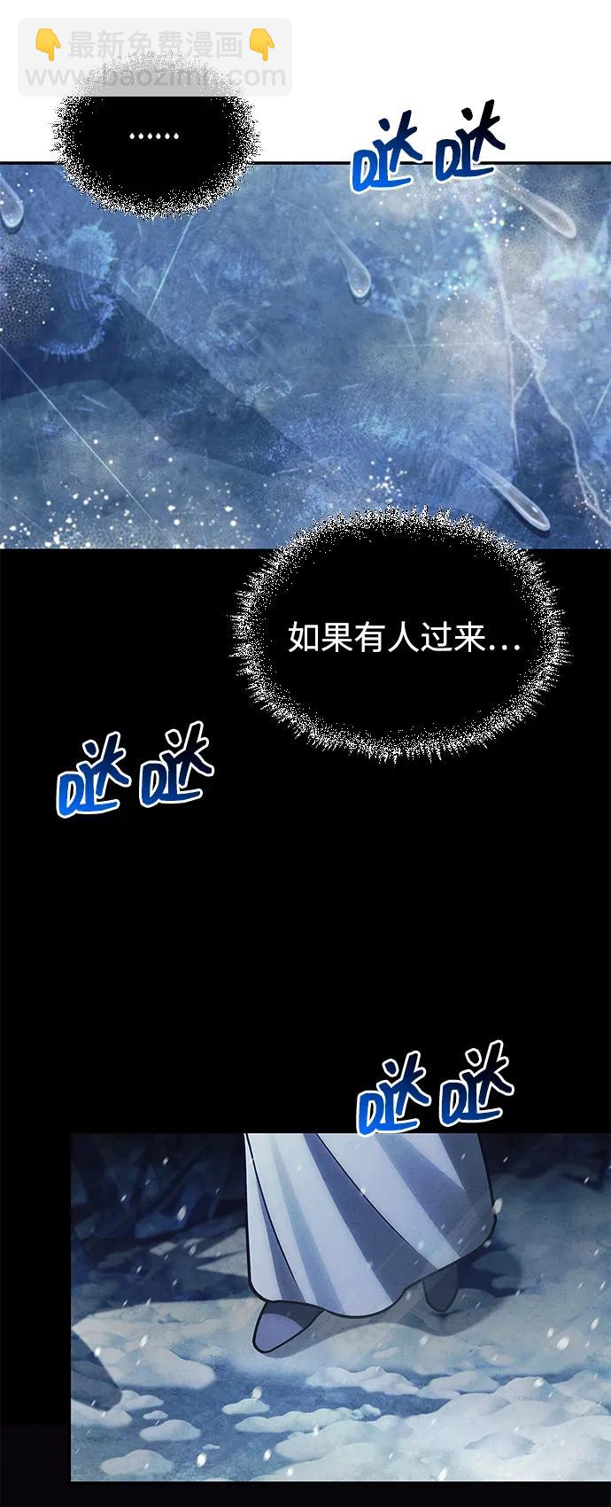 [第113话] 弦儿神女134