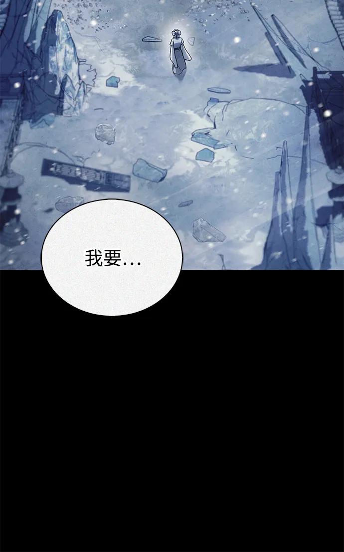 [第113话] 弦儿神女136