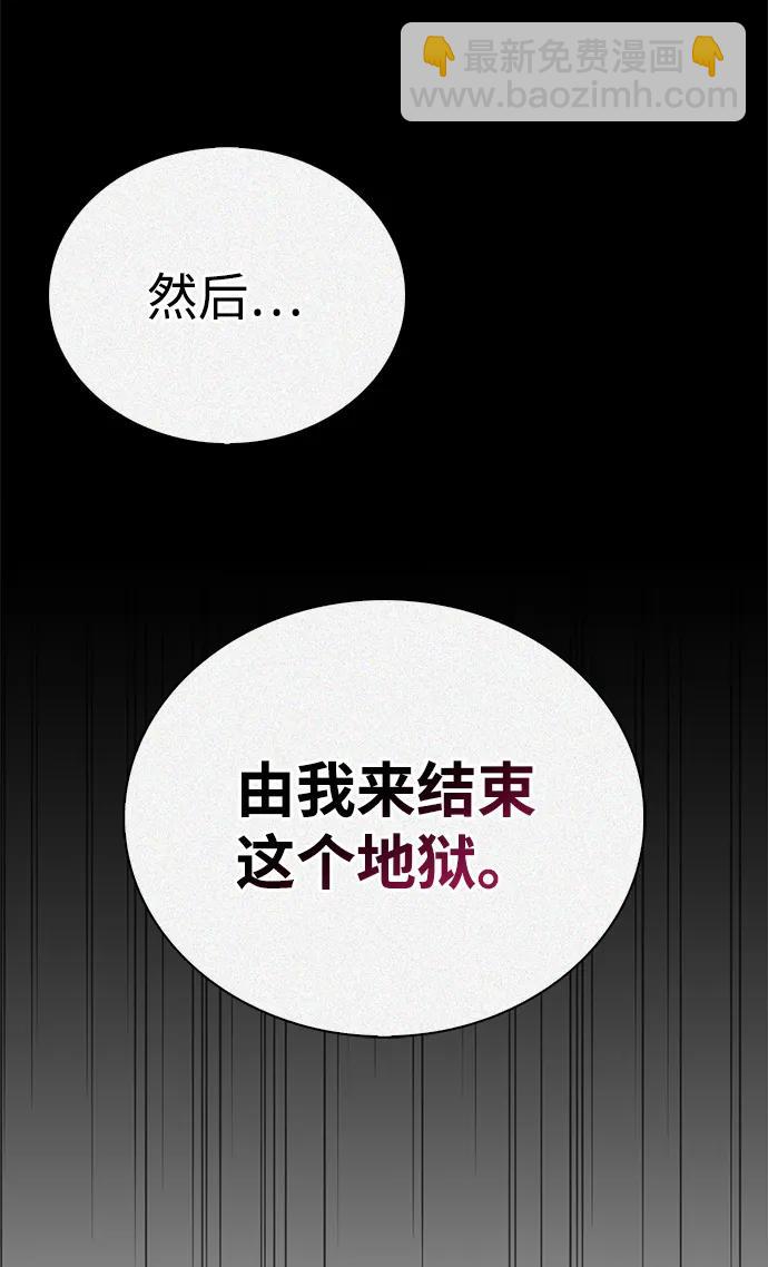 [第113话] 弦儿神女138
