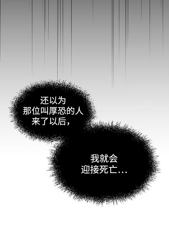 [第113话] 弦儿神女139