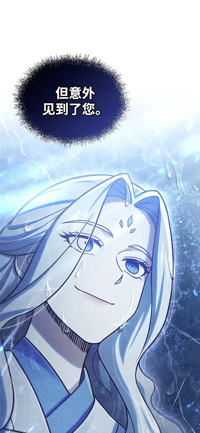[第113话] 弦儿神女140