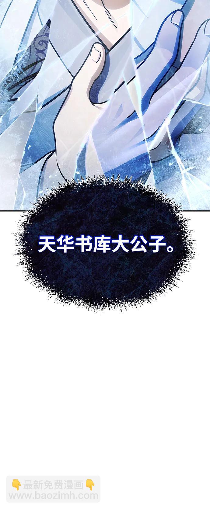 [第113话] 弦儿神女144