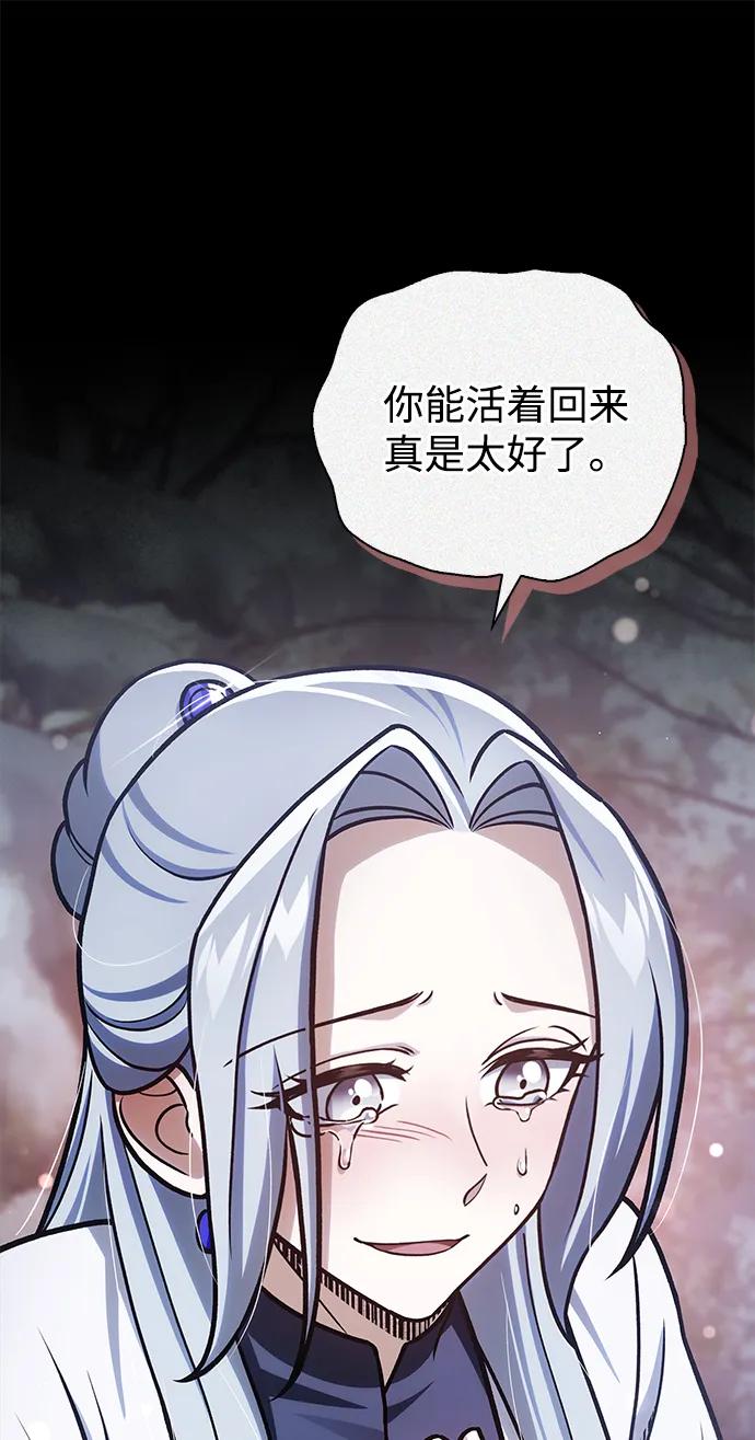 [第113话] 弦儿神女21