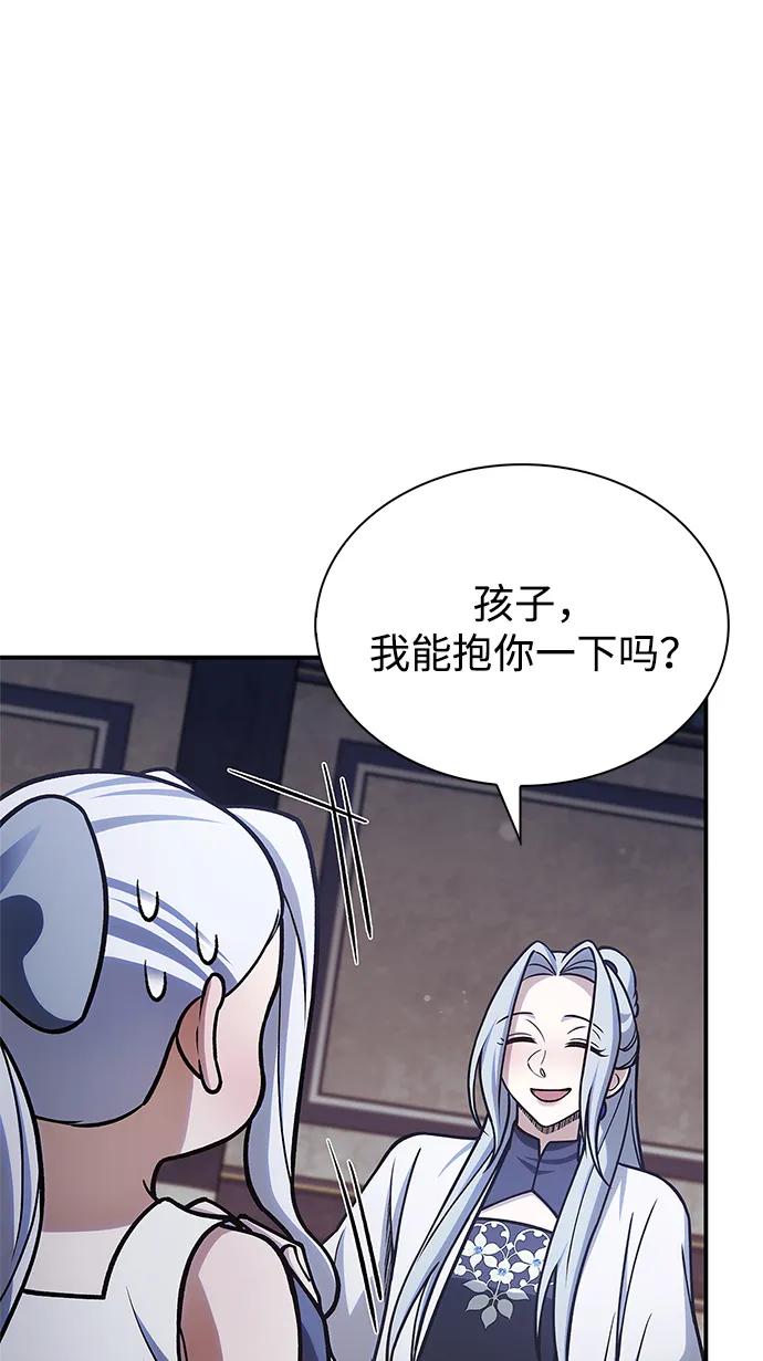 [第113话] 弦儿神女24