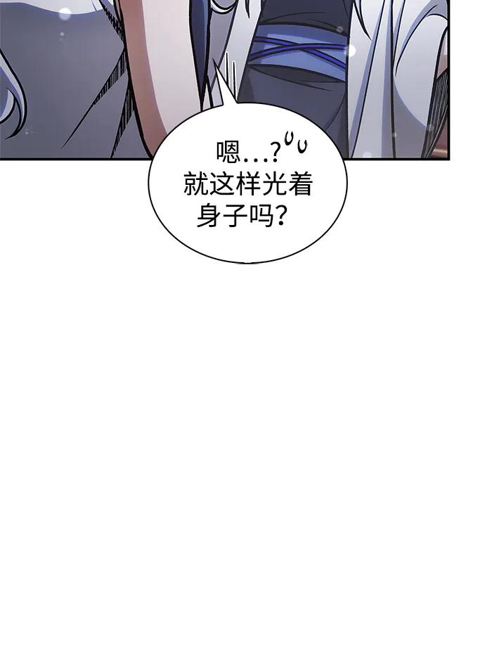 [第113话] 弦儿神女25