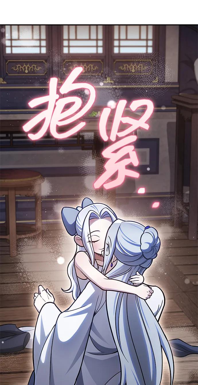 [第113话] 弦儿神女27