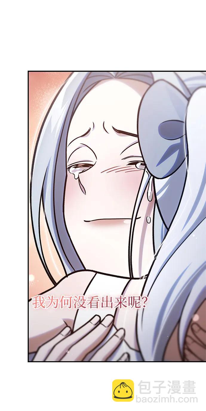 [第113话] 弦儿神女29
