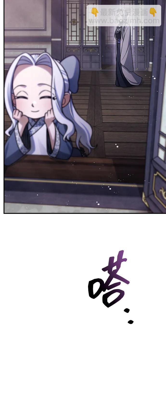 [第113话] 弦儿神女34