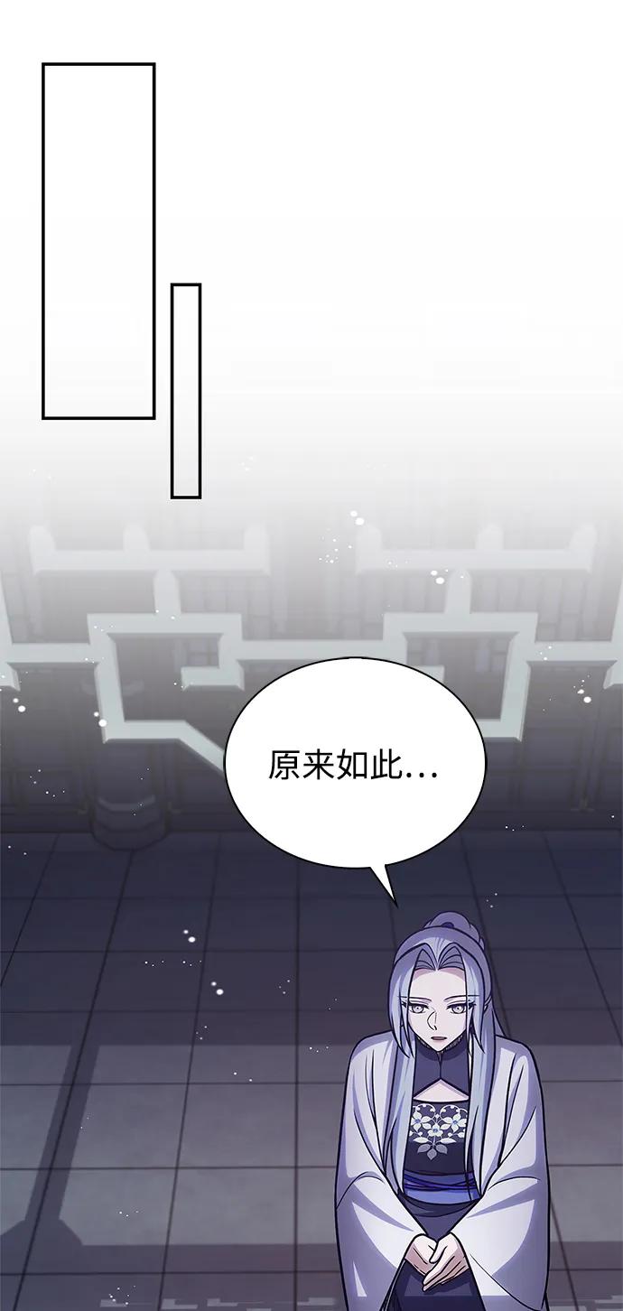 [第113话] 弦儿神女39