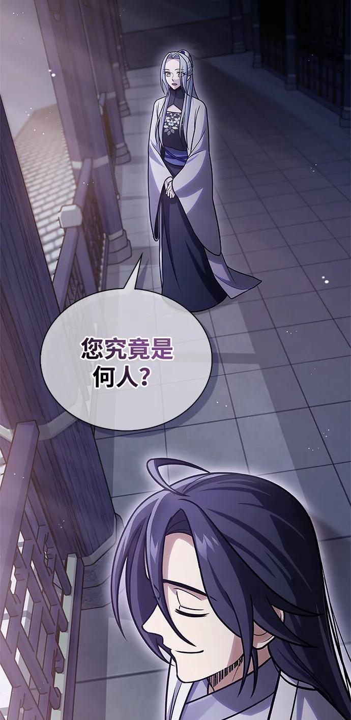 [第113话] 弦儿神女42