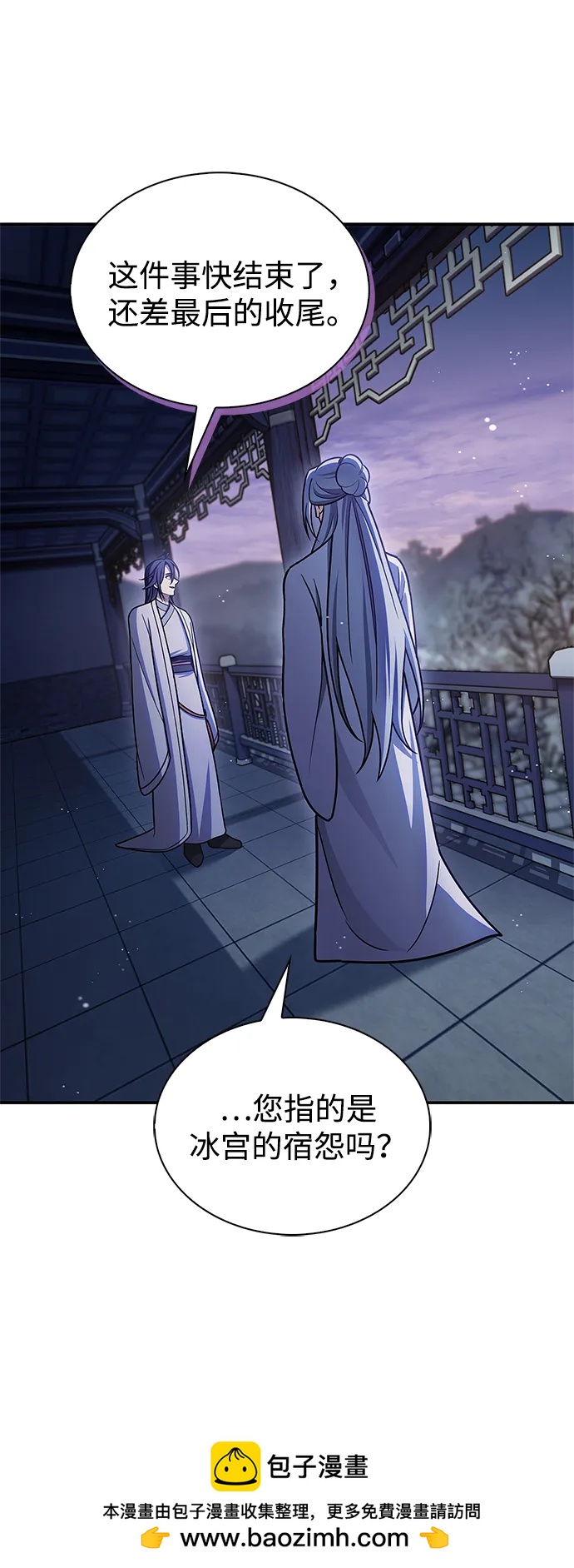 [第113话] 弦儿神女49