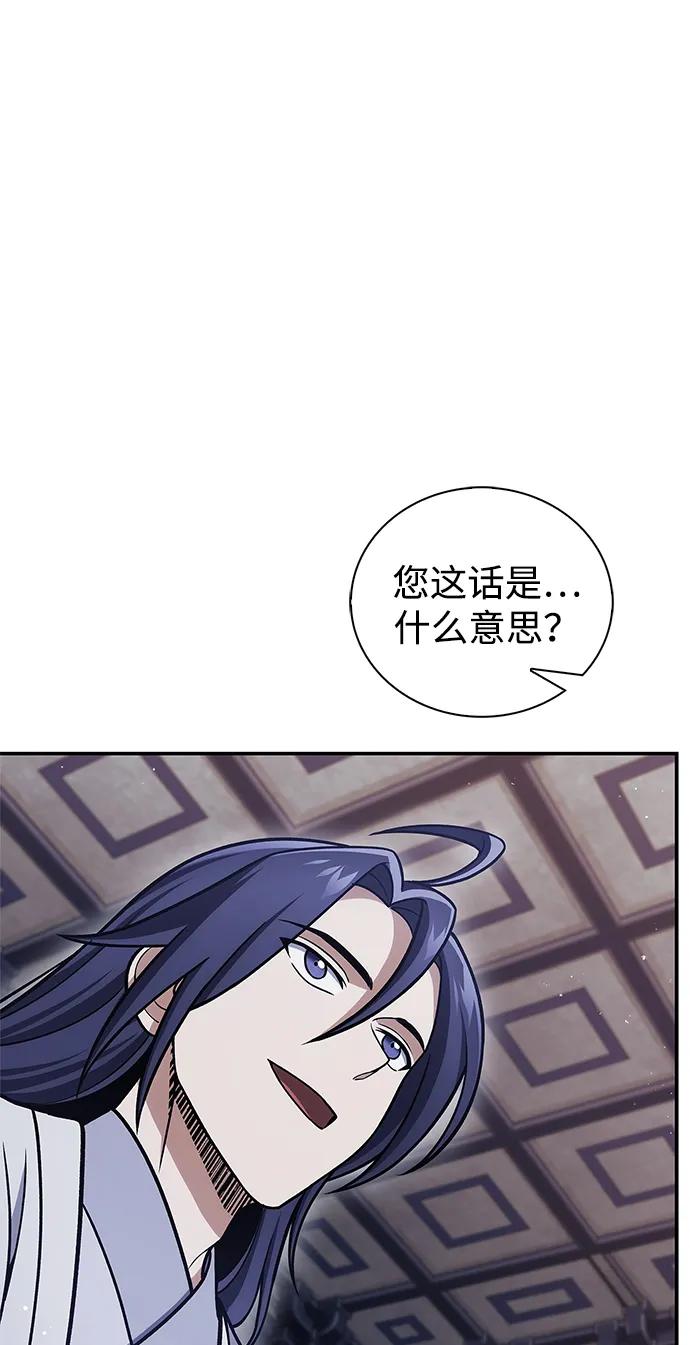 [第113话] 弦儿神女5