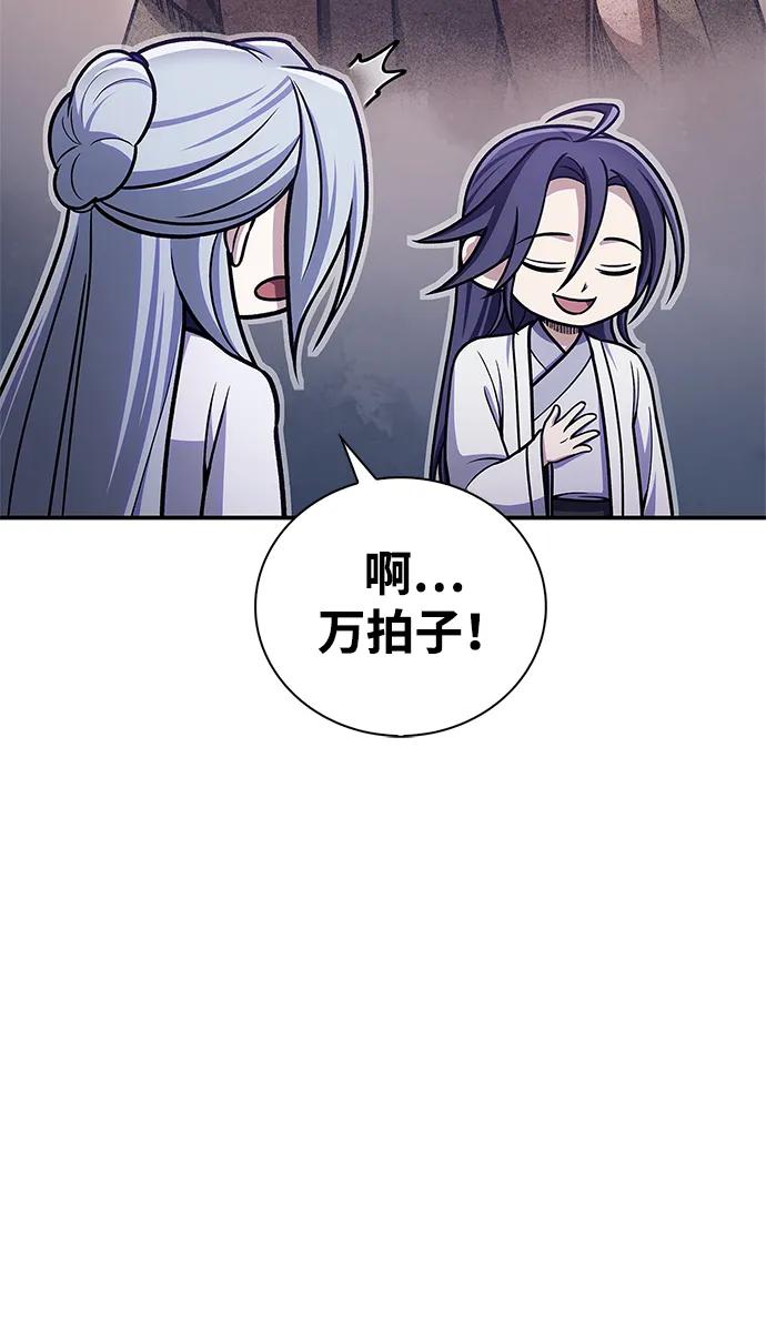 [第113话] 弦儿神女50